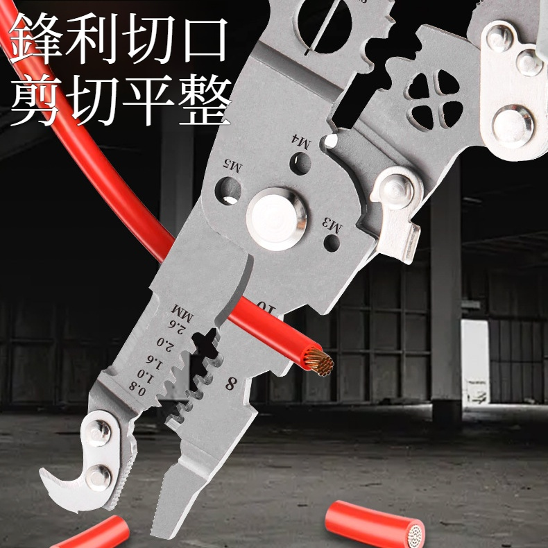 多功能扒皮鉗子手持分線壓線鉗可摺疊剝線鉗
