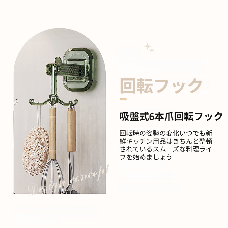 防水防錆設計のキッチン収納用フック