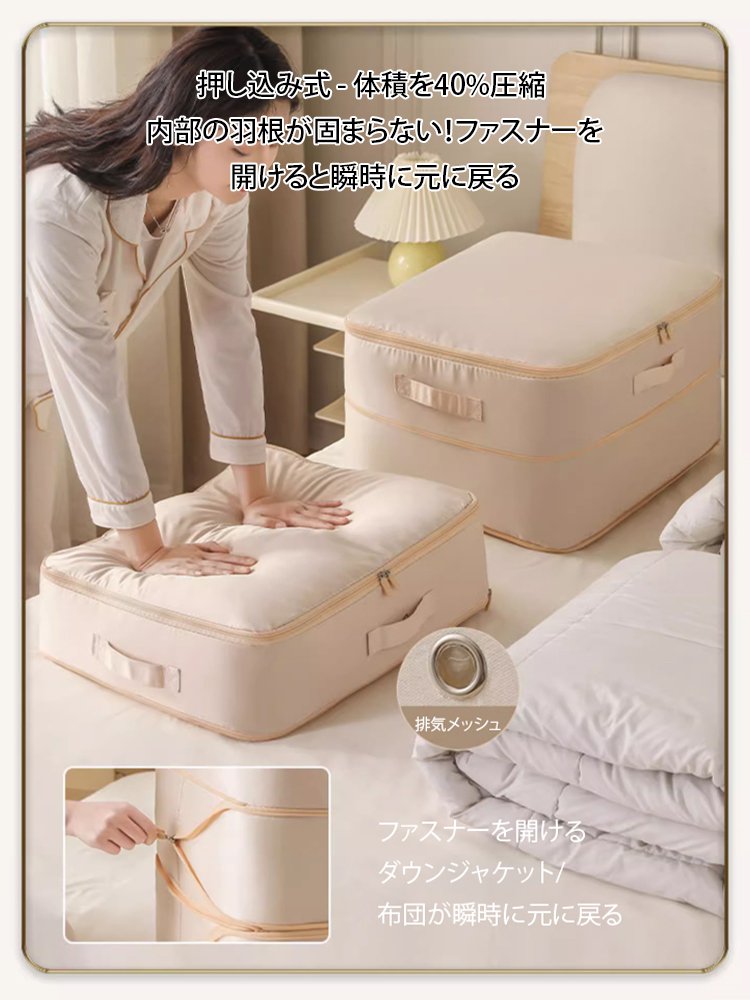 三層折りたたみ圧縮収納袋【大容量】