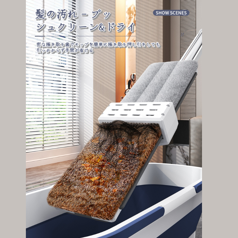 家庭用フラットモップ 省力化レイジー大型パネルアルミ合金ハンドフリーモップ