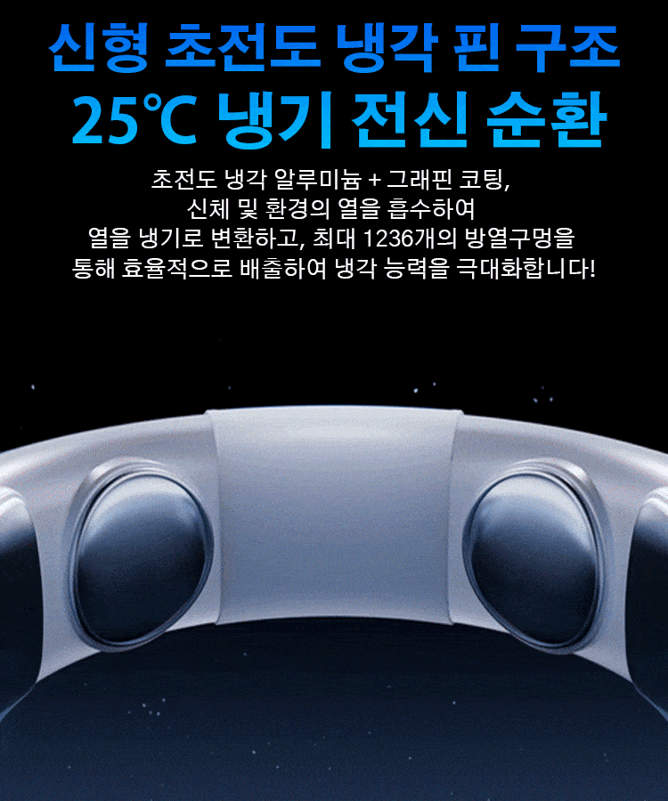 게으름뱅이 야외 휴대용 저소음 목걸이 에어컨 팬