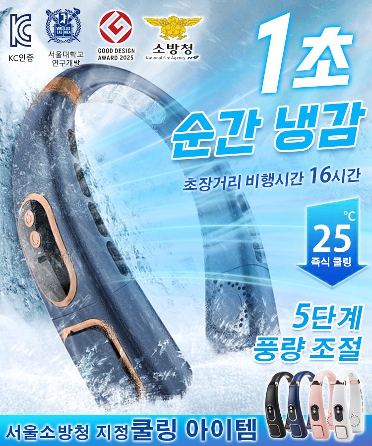 게으름뱅이 야외 휴대용 저소음 목걸이 에어컨 팬