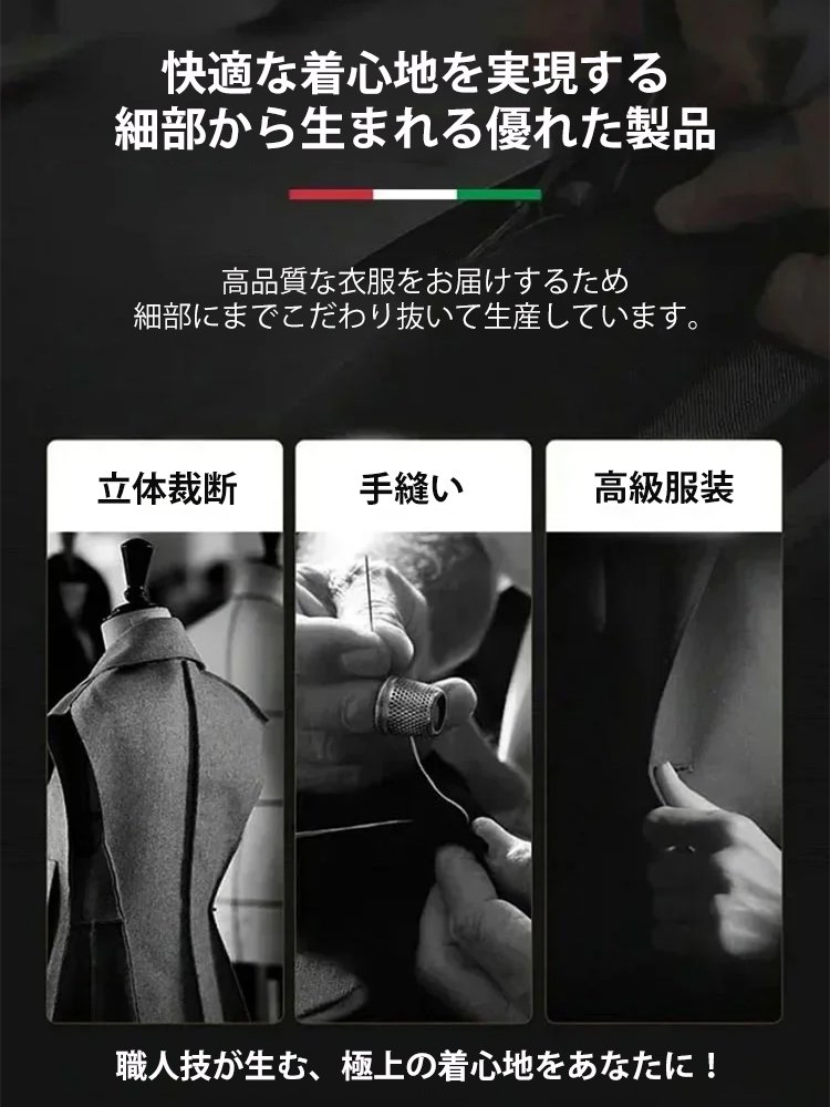 【不規則デザイン】レイヤードスラックス