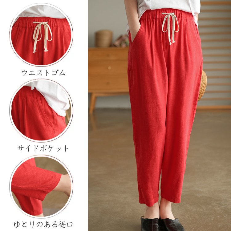 【皇室御用達富士吉田百年工房謹製】綿麻無地ズボン