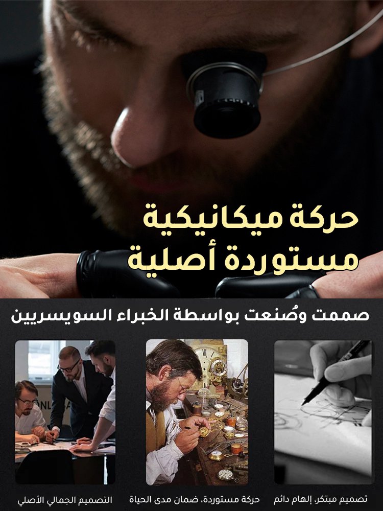 ساعة كوارتز أنيقة ومحايدة