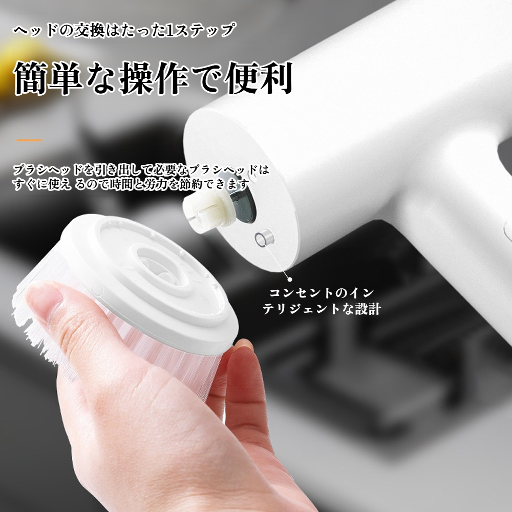 隙間掃除用の専用ブラシヘッド