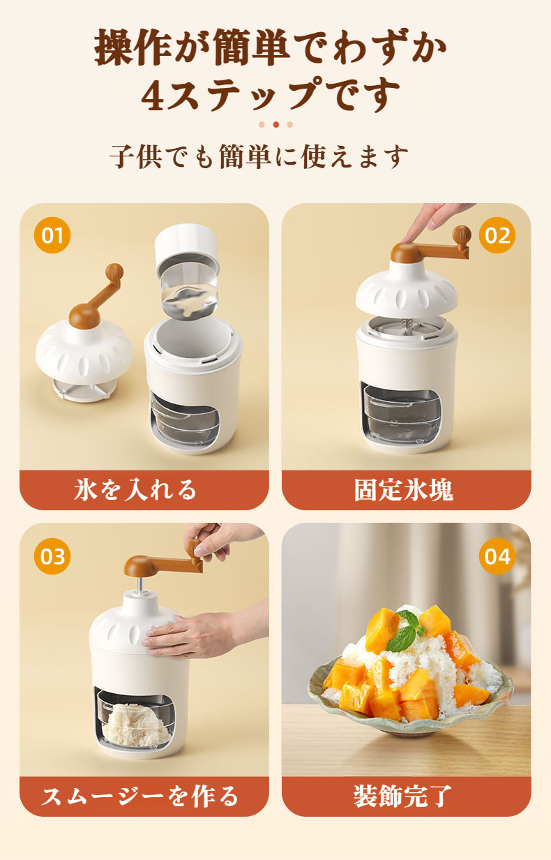 多彩なトッピングを楽しむかき氷