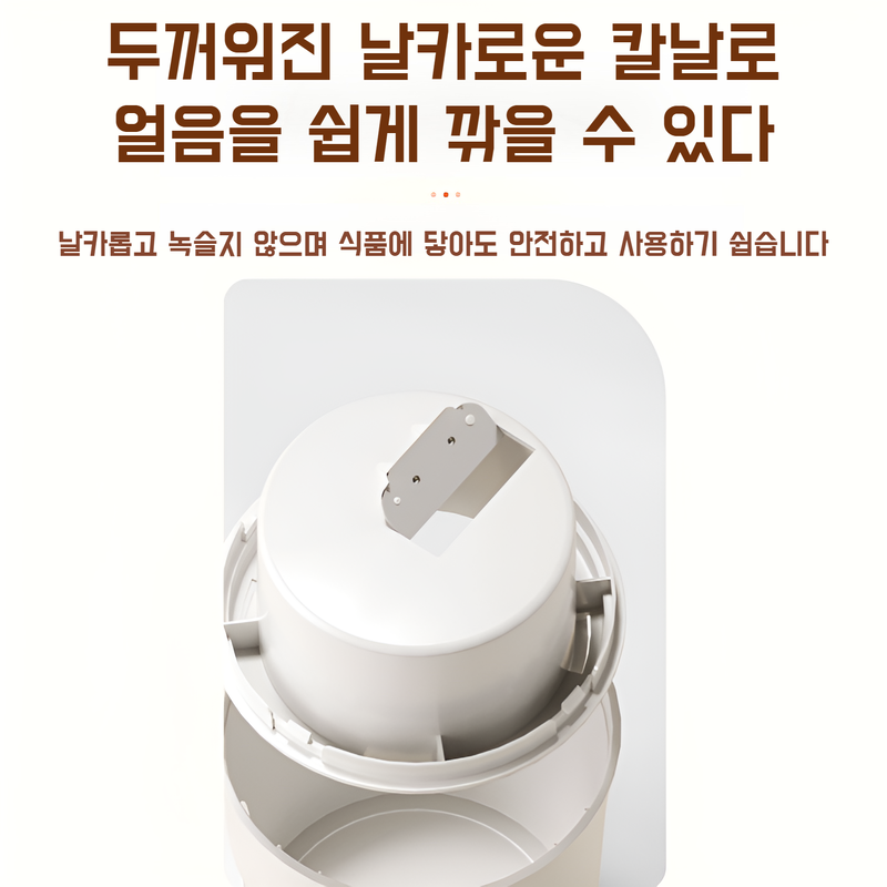 가정용 소형 수동 빙수기 수동 노점상 빙수기 빙수기 여름 면면 눈꽃 빙수기