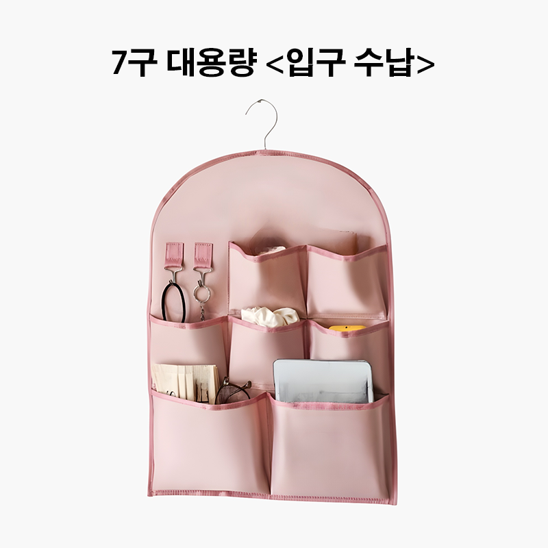 패브릭 걸이 가방