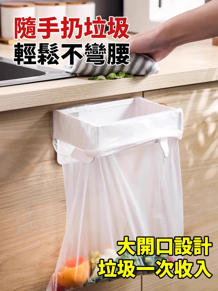 折疊封口式收納掛架垃圾桶