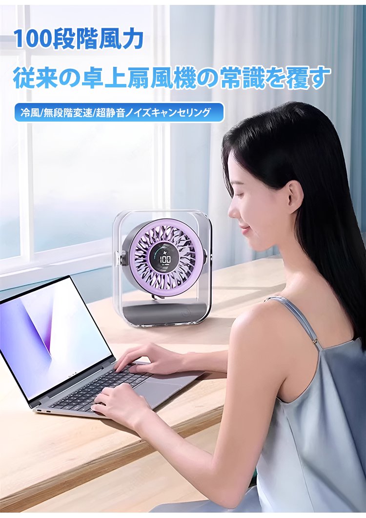 SL-usb充电数显高速涡轮桌面风扇_05.jpg