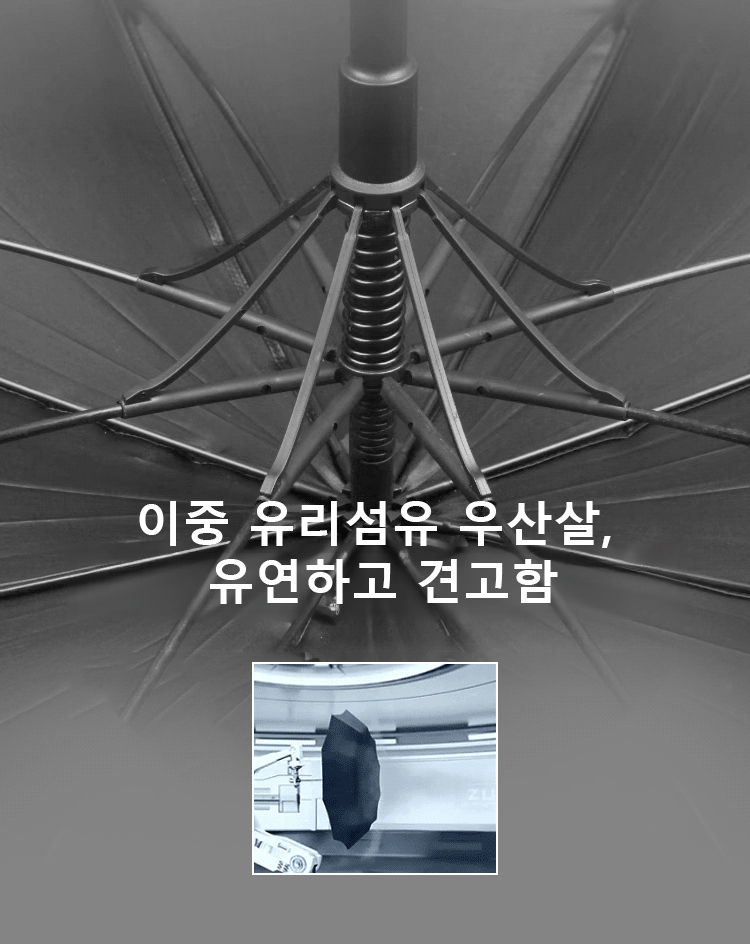 【쉽게 10급 태풍을 견디는】 1초 만에 수납 완료되는 골프 겸용 우산