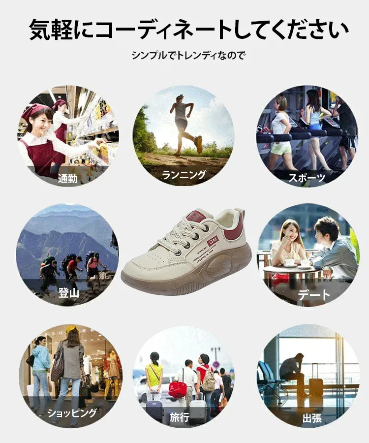 【四季を通して着用可能】大人気厚底シークレットシューズ