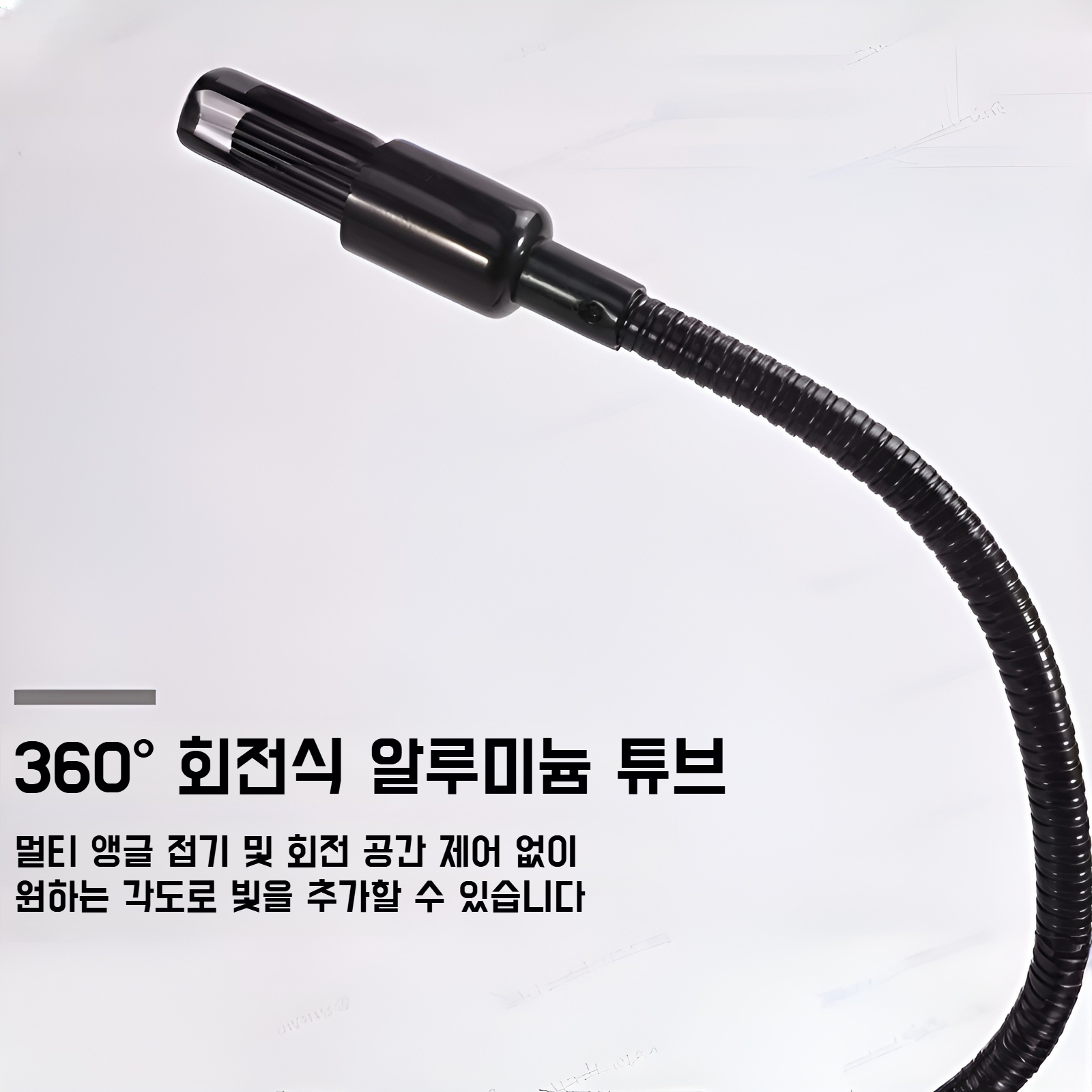 간편한 설치와 효율적인 식물조명