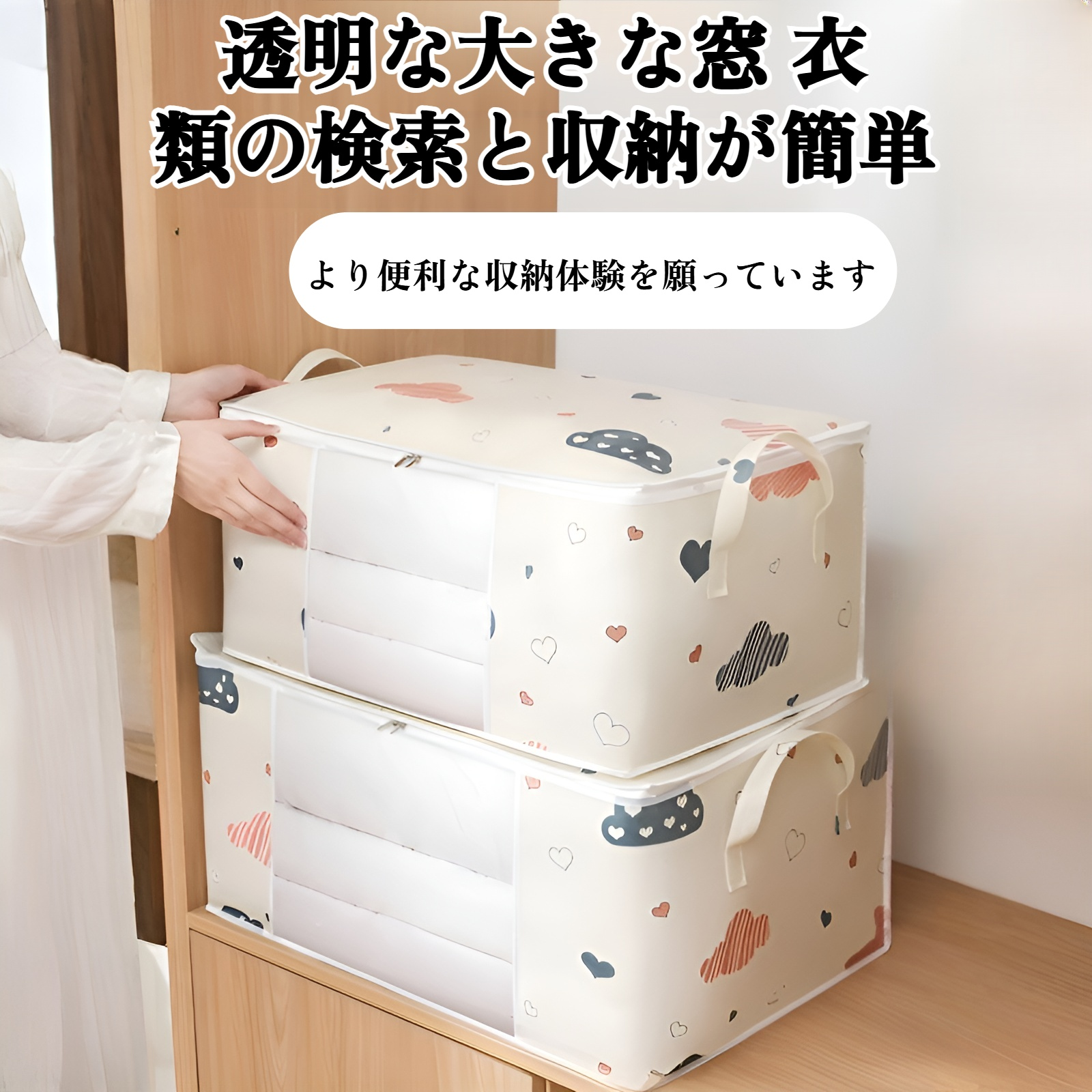 キルトや毛布の整理に便利な収納バッグ