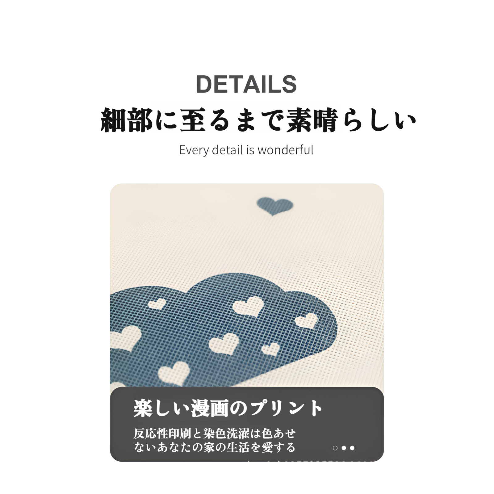 防塵設計のキルト収納バッグ素材アップ