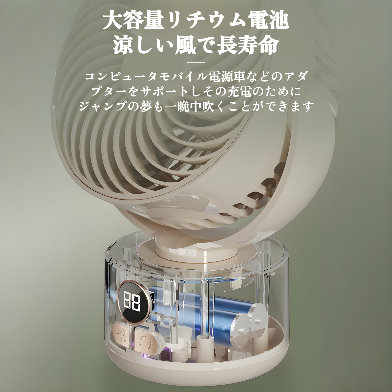 おしゃれなデザインの卓上ファン