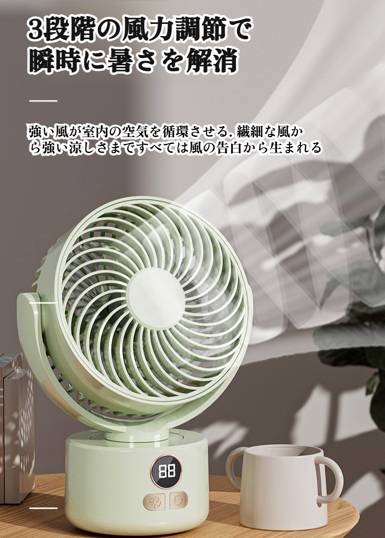 3段階風量調整可能な家庭用ファン