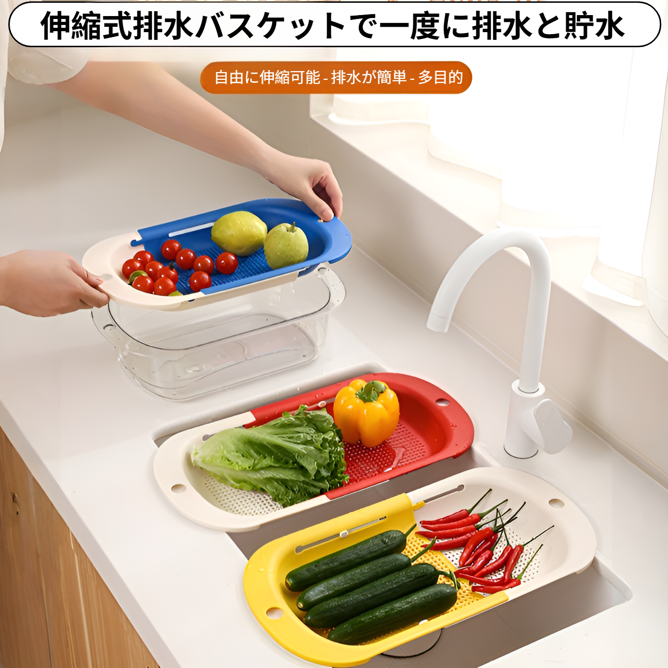 ドーパミン 引き込み式排水バスケット キッチンシンク排水ラック 果物と野菜フィルターバスケット アーティファクト