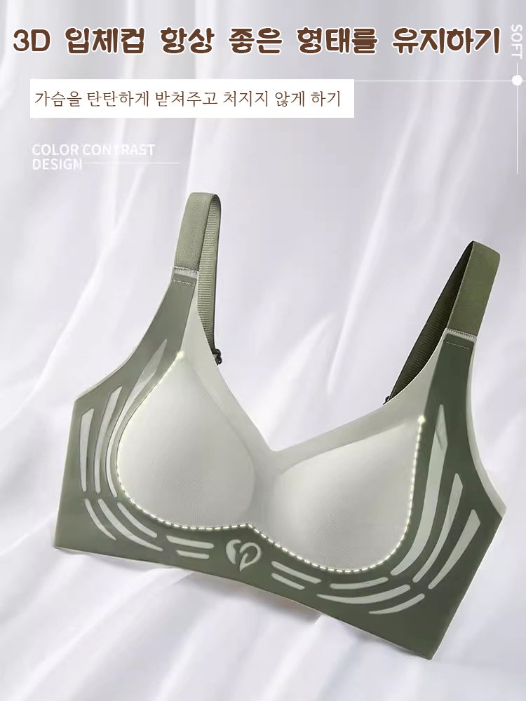 하트 양식 충돌색 볼륨 업  헴라인 브라