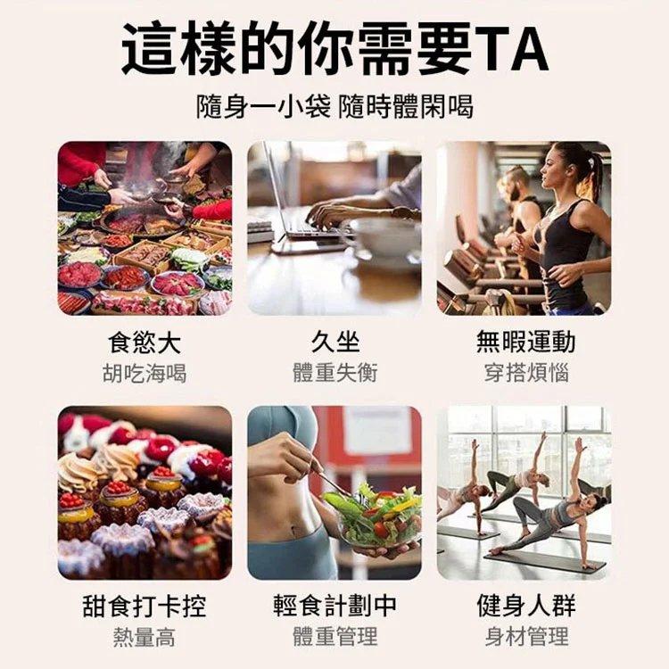 烏梅山楂茯苓茶