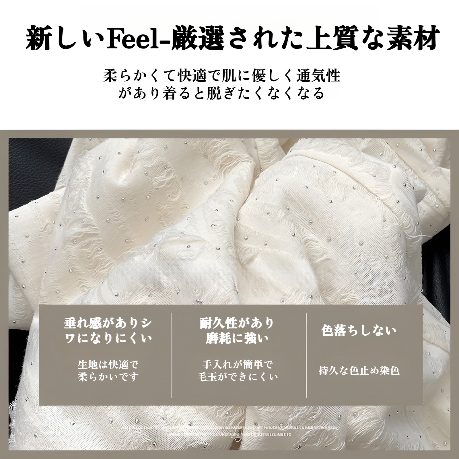 小さいサイズのホールパンツディテール