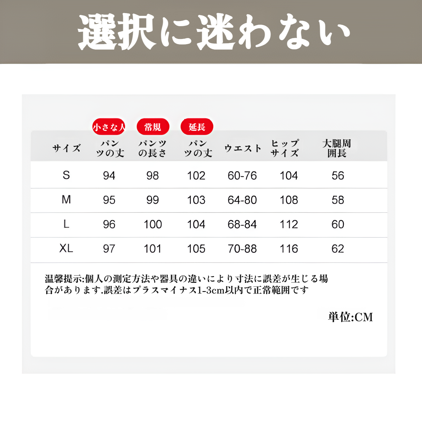 夏用ワイドレッグパンツ素材アップ