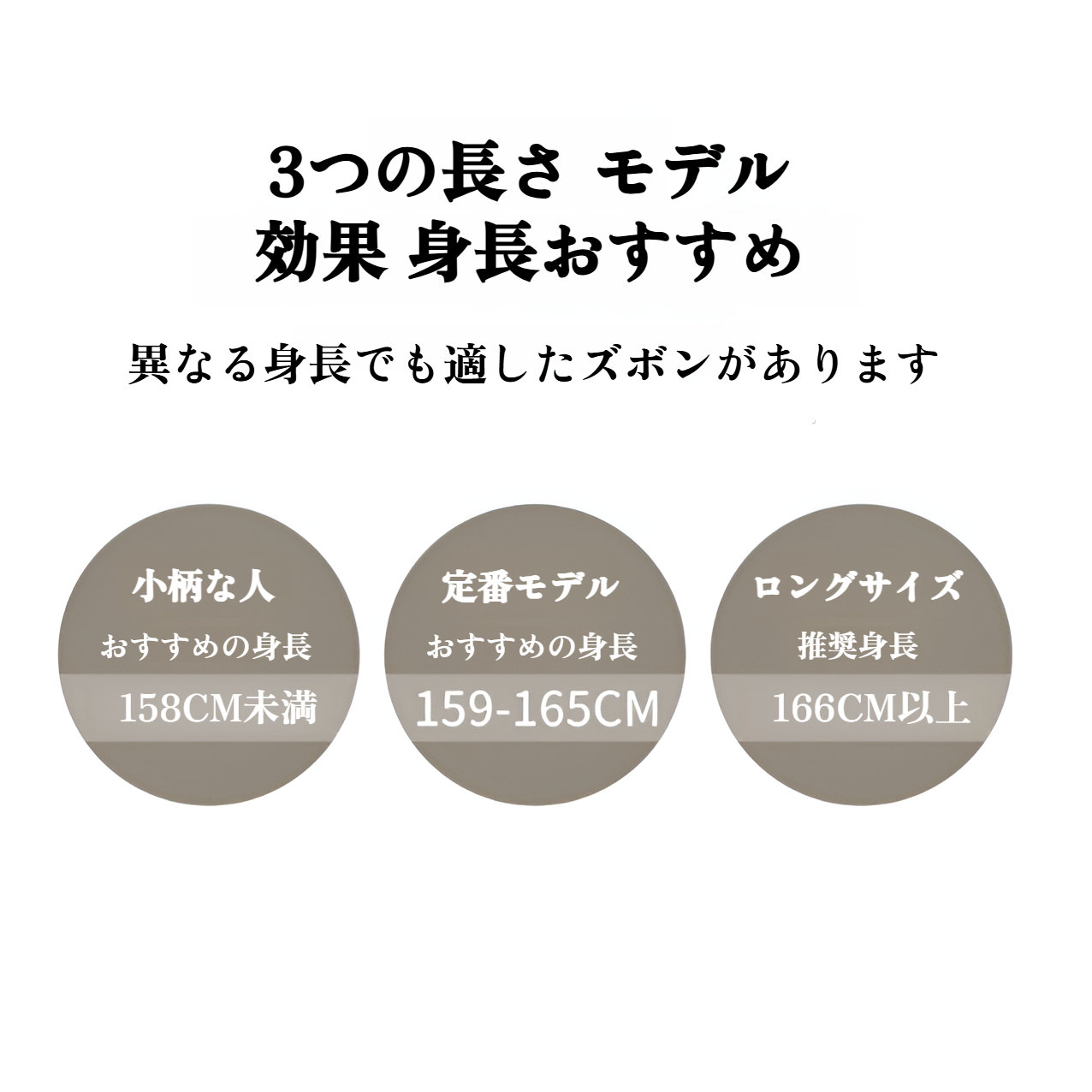 ダイヤモンドデザインのパンツアップ