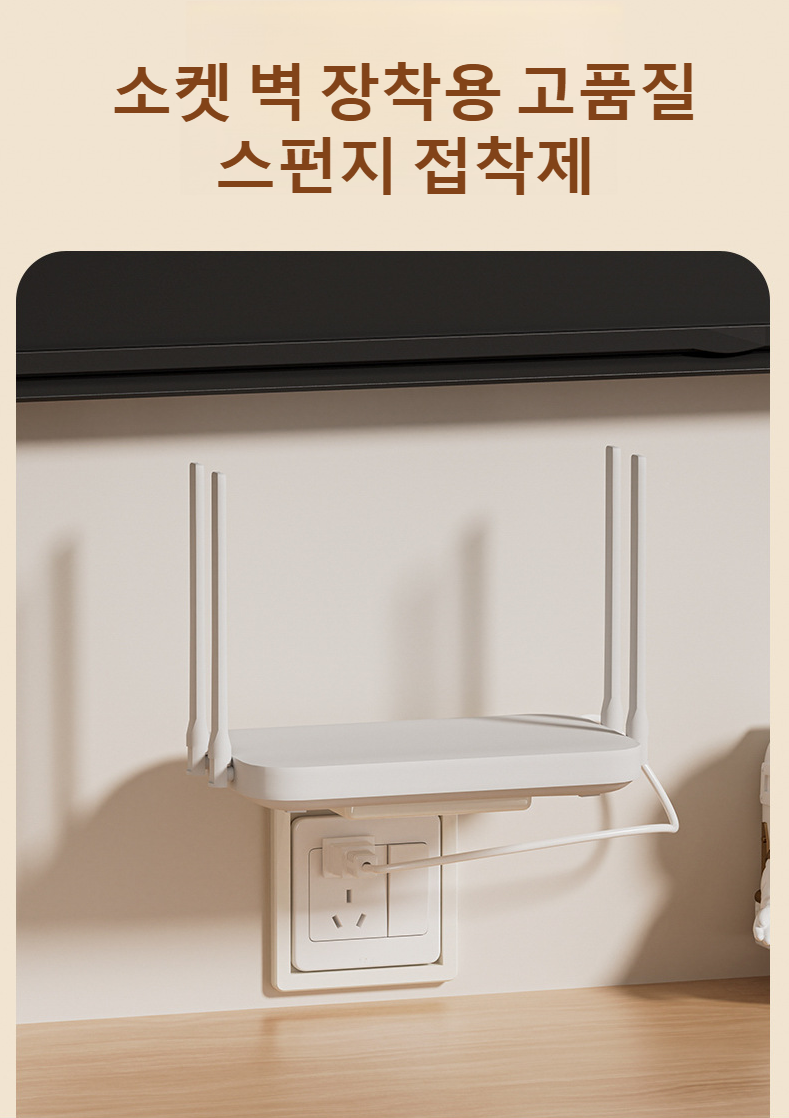 벽 손상 없이 설치된 면드릴 선반