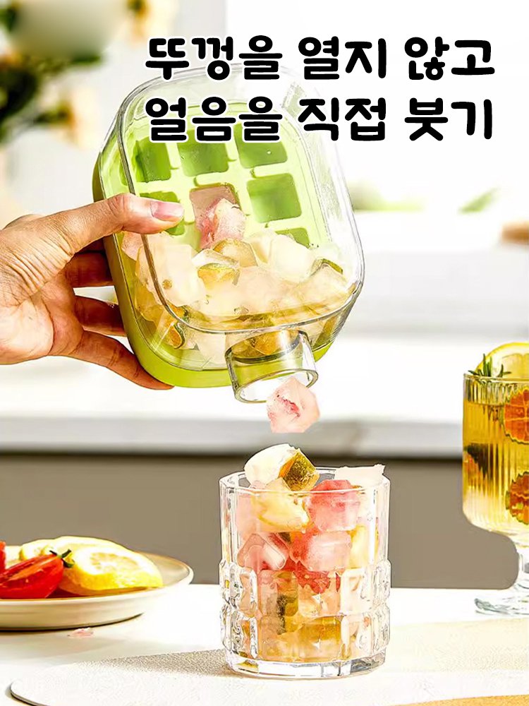 COOL 얼음판 내장 아웃도어 빨대컵 피트니스 음료 아이스 보틀