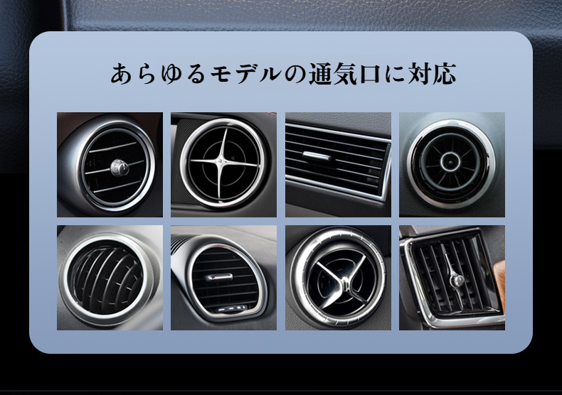 長持ちする車用芳香器 内装飾に最適