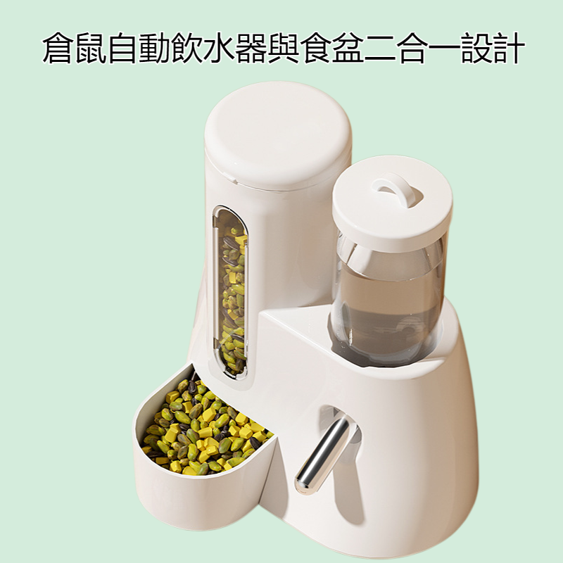 倉鼠餵食器自動飲水金絲熊水壺食盆二合一