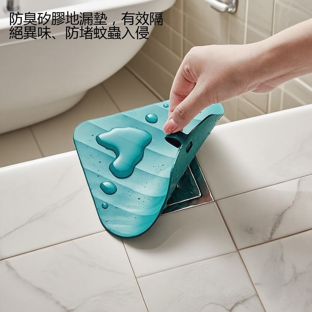 地漏防臭矽膠地漏墊