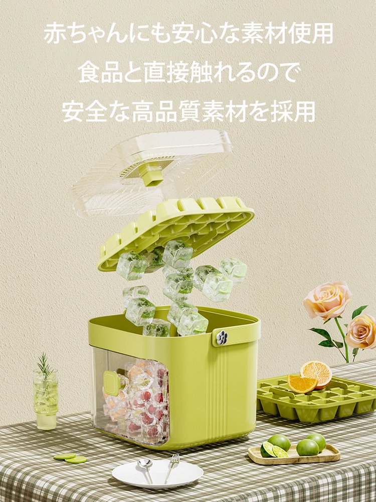 上下構造のプッシュ式製氷皿