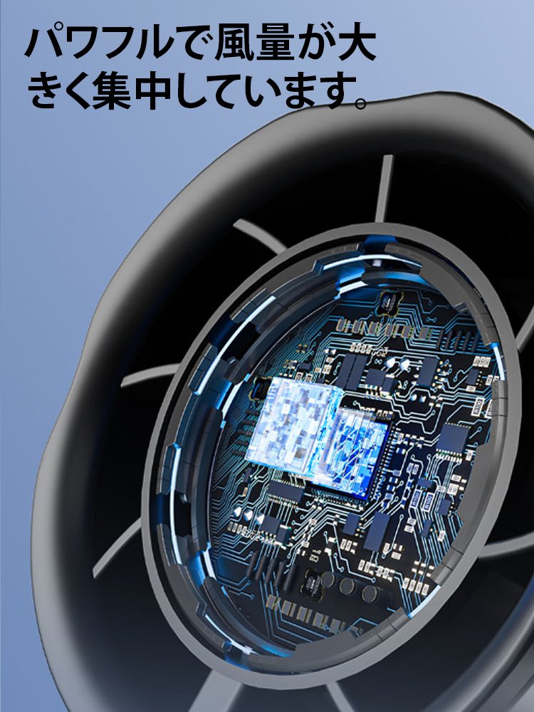 USB充電式ミニターボ羽根なし扇風機