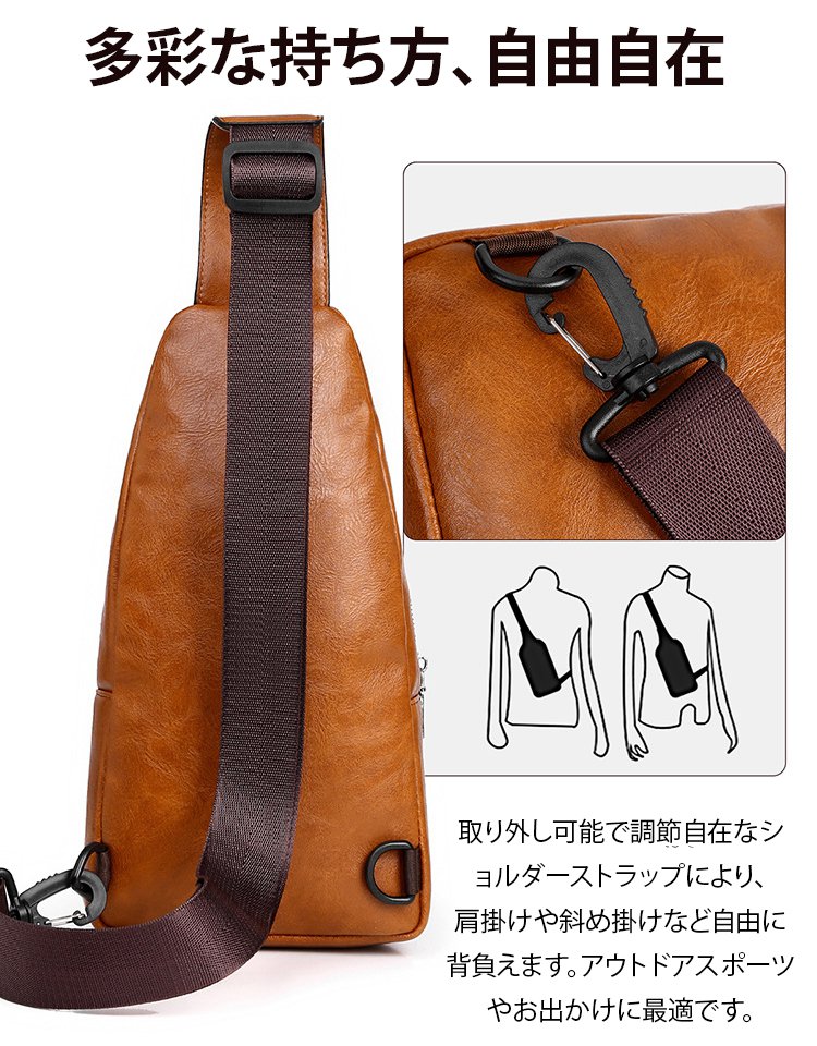 【社長推薦】メンズ大容量撥水レザーボディバッグ