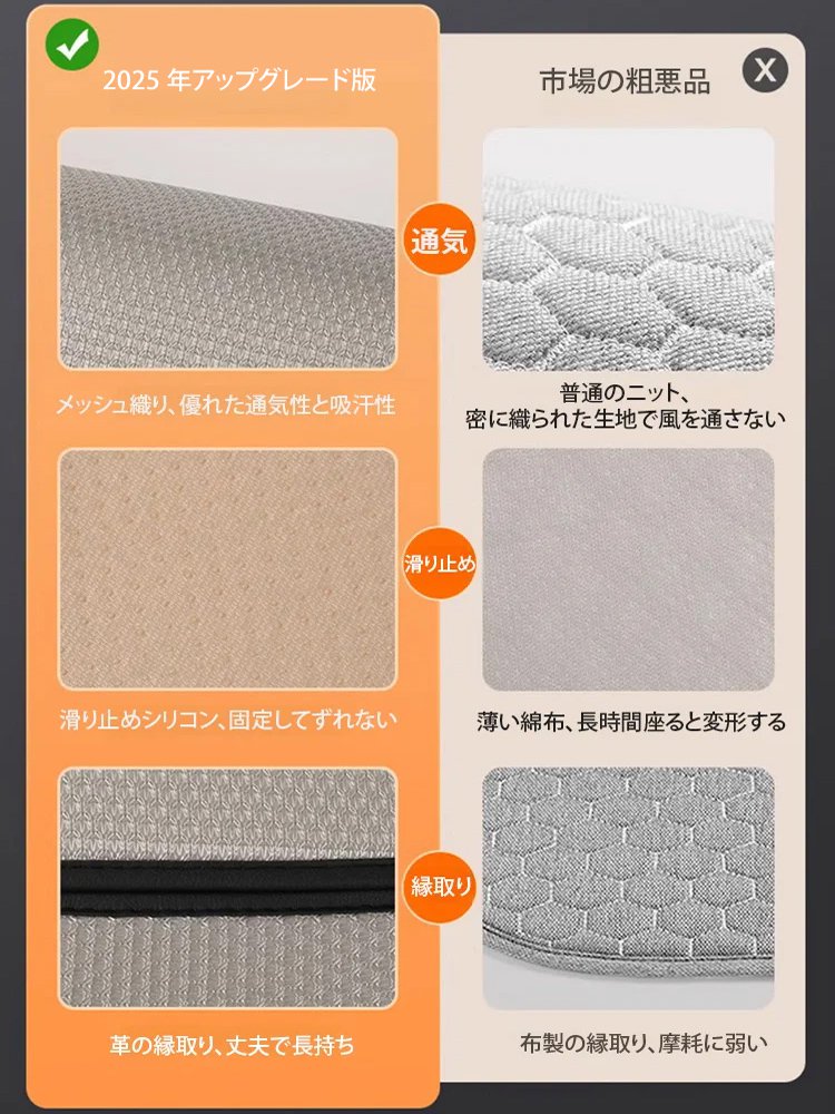 アイスシルクカーシートカバー3点セット（背もたれクッション付き）