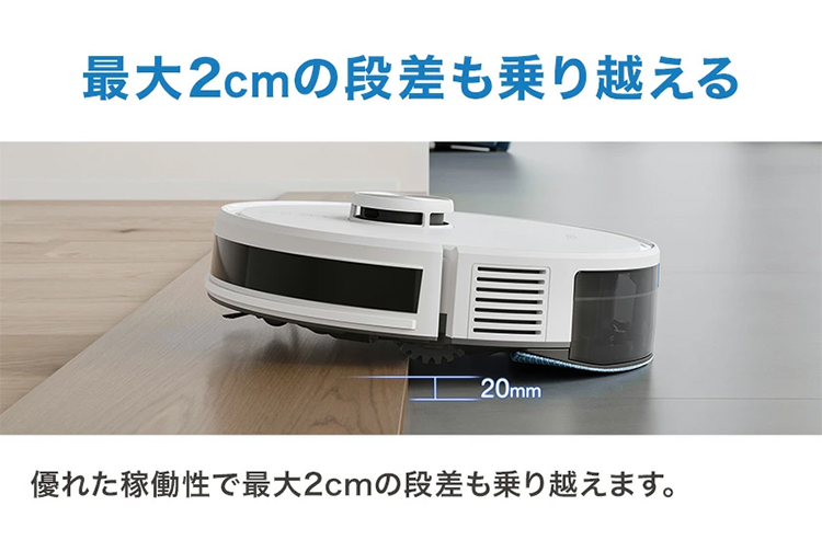 リモコン操作可能なロボットクリーナー