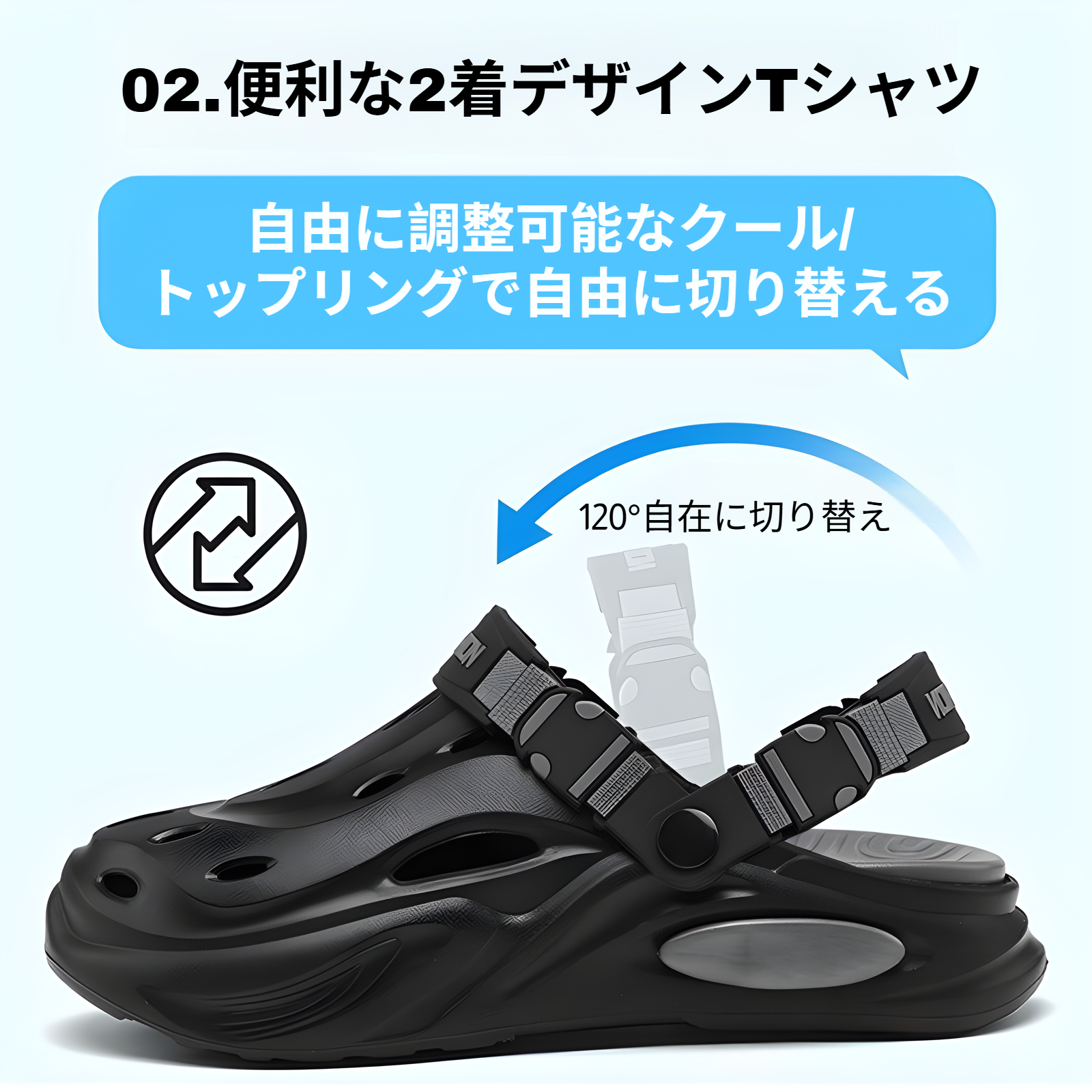 厚底デザインのメンズスポーツサンダル