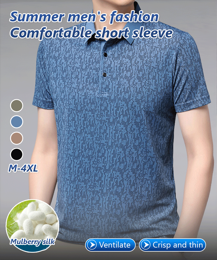 Summer men's solid color fashionable and comfortable short sleeves
