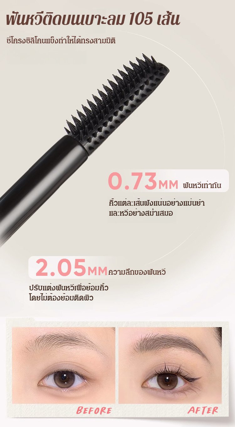 翻译件-HFH--自然蓬松多色染眉膏-1176697_10.jpg