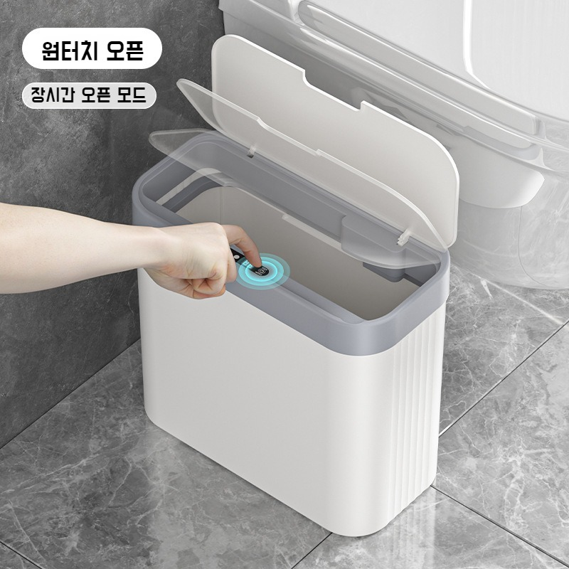 스마트 인덕션 가정용 벽걸이 휴지통 스마트 휴지통 제어 틈새 휴지통 버튼 스마트 화장실 휴지통
