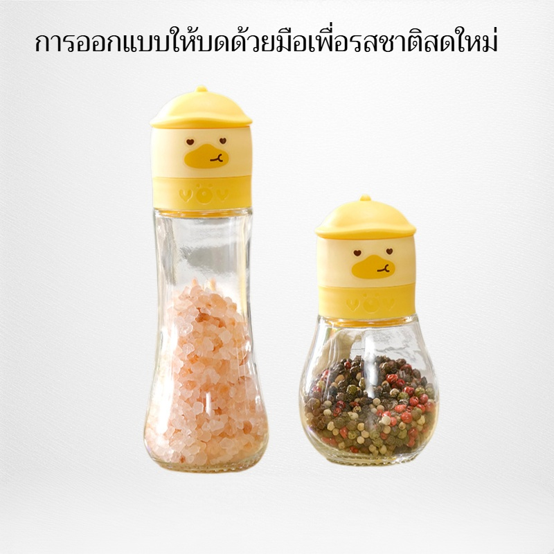 เครื่องบดมือ