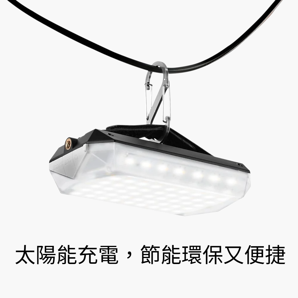 戶外長續航帳篷燈
