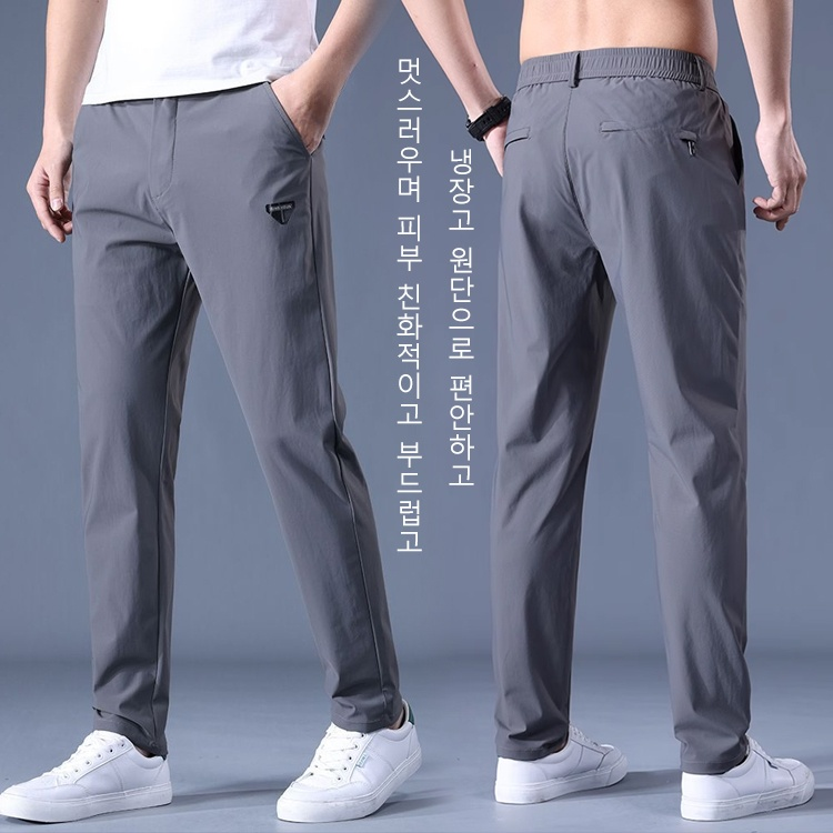 남성용 쿨링 캐주얼 바지