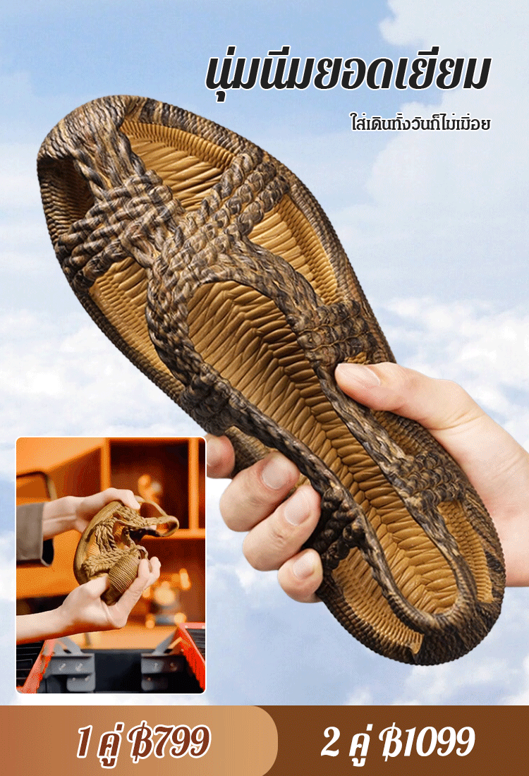 [งานฝีมือประณีต] รองเท้าชายหาดถักมือต้านเชื้อแบคทีเรียสำหรับคู่รัก