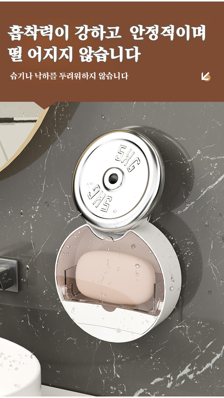 욕실 선반 겸용 비누케이스 사용 장면