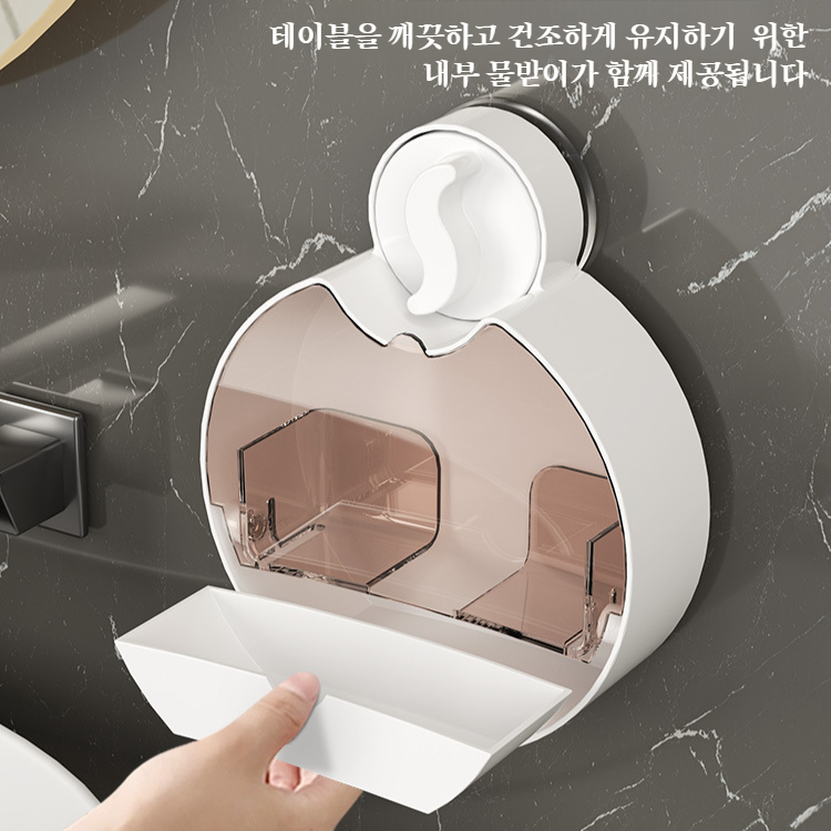 가정용비누케이스 벽걸이 펀치프리 선반 욕실 빨판 플립비누케이스 물빠짐 수납비누케이스