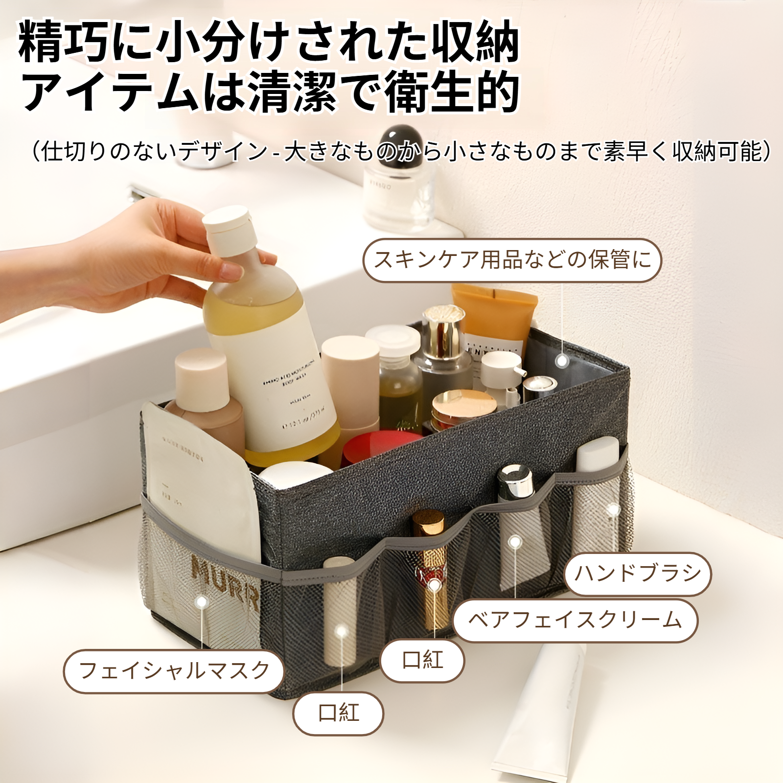 折りたたみ機能付きメッシュ収納ボックス