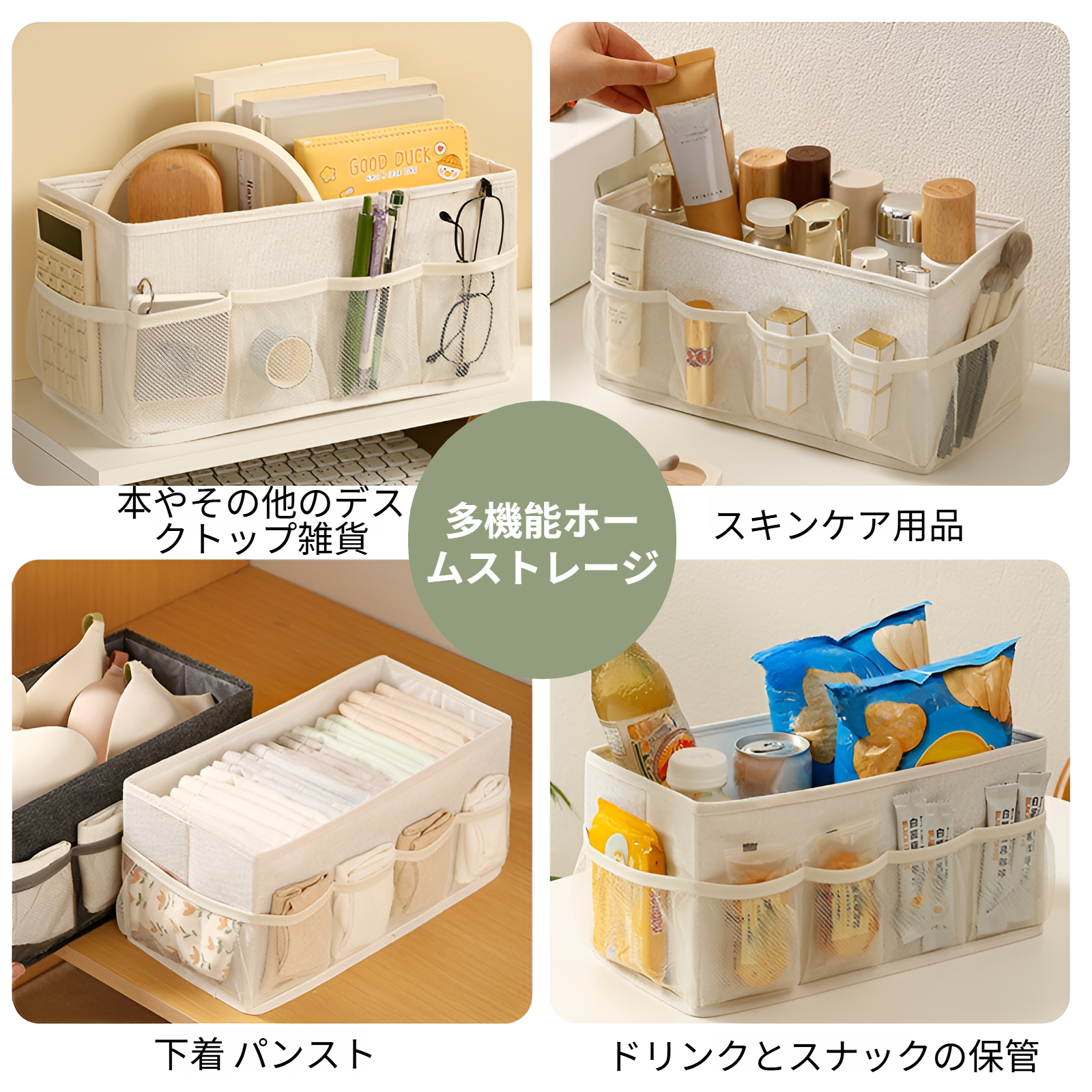 純色カチオンデスクトップ雑貨収納ボックス化粧品ジュエリー収納折りたたみメッシュボックス